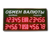 Уличные табло валют 5 разрядов - купить в Томске