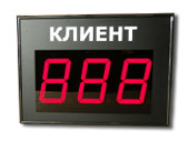 Базовое табло очереди - купить в Томске