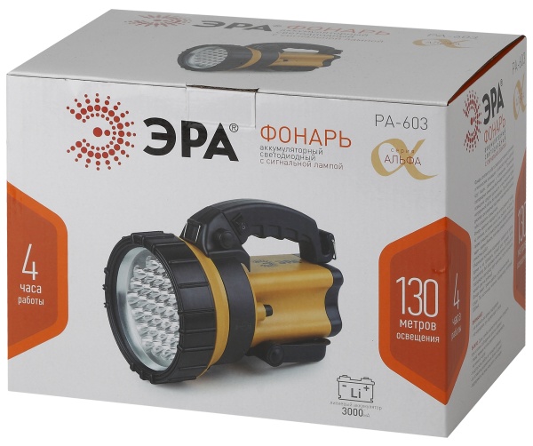 PA-603 Фонарь ЭРА прожектор АЛЬФА 36xLED, литий 3Ач, ЗУ 220V+12V с гарантией 